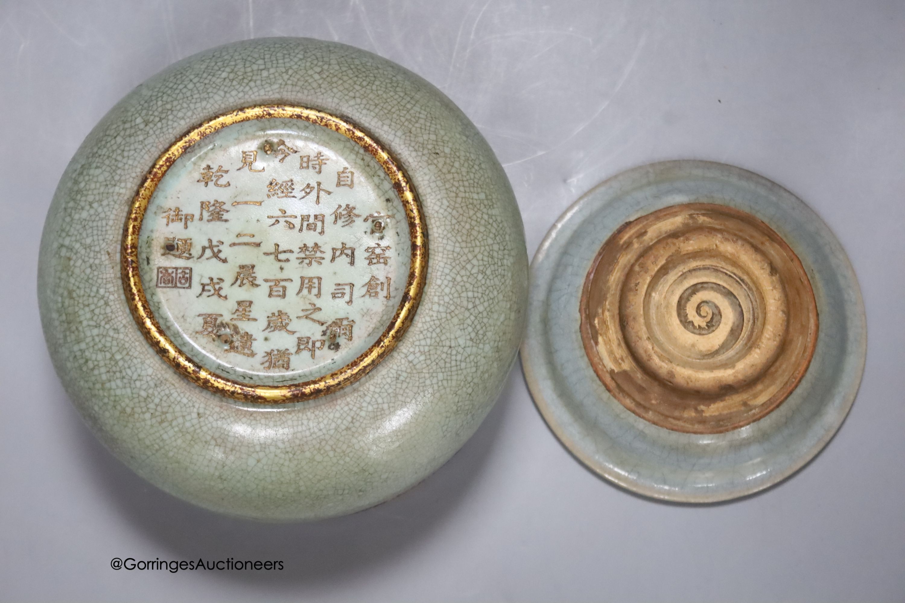 A Chinese Ru-type censer and a Jun type dish, largest diameter 16cm